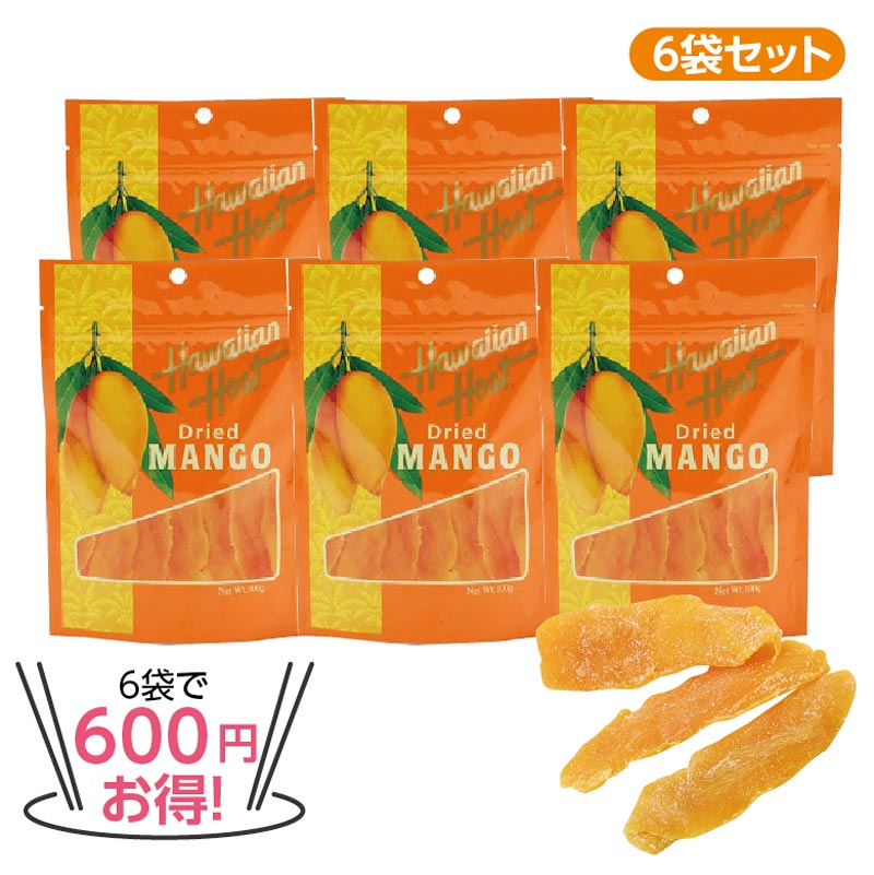 ★6袋で600円お得★ハワイアンホースト ドライマンゴー 6袋セット