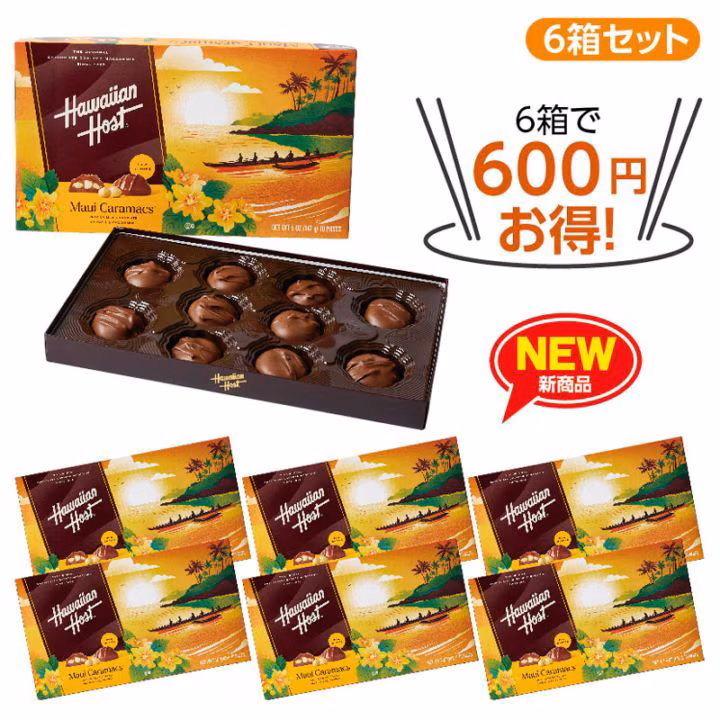 新商品★6箱で600円お得！★マウイキャラマックス6箱セット